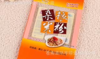 食品包装袋一般是什么材质 食品包装袋材料