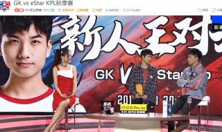 kpl解说四大美女 灵儿kpl音频